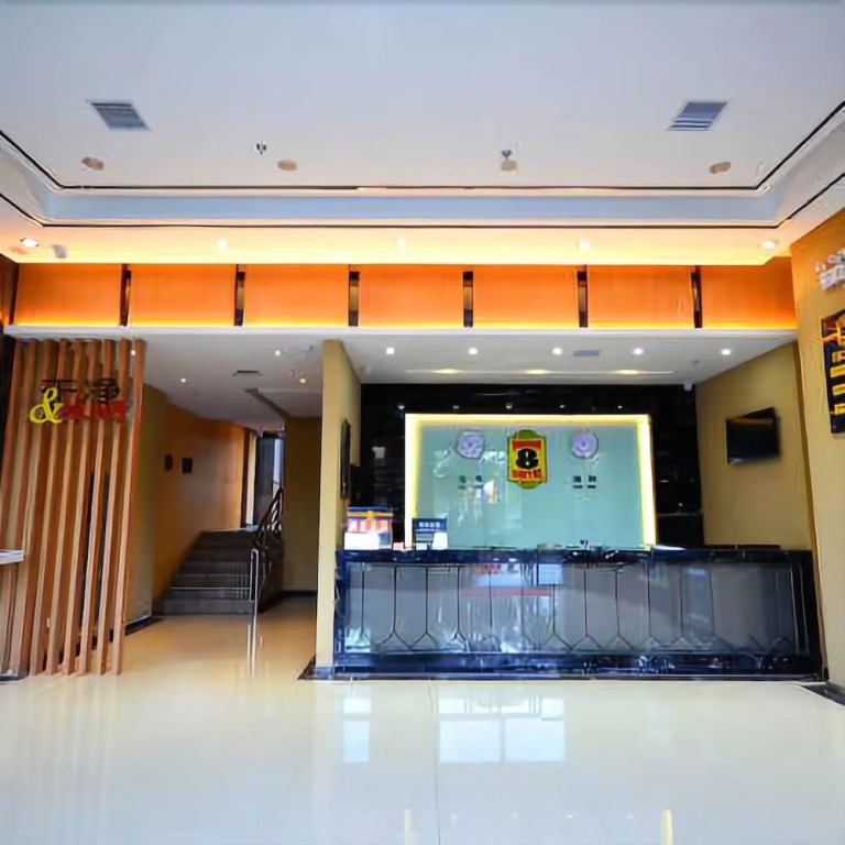 Super 8 Wuchang Railway Station East Square Jing'an Road