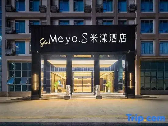 Miyang S Hotel (Chenzhou Taiwan Industrial Park Branch)