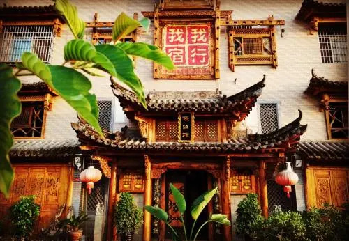 Zhanggongguan Guest House