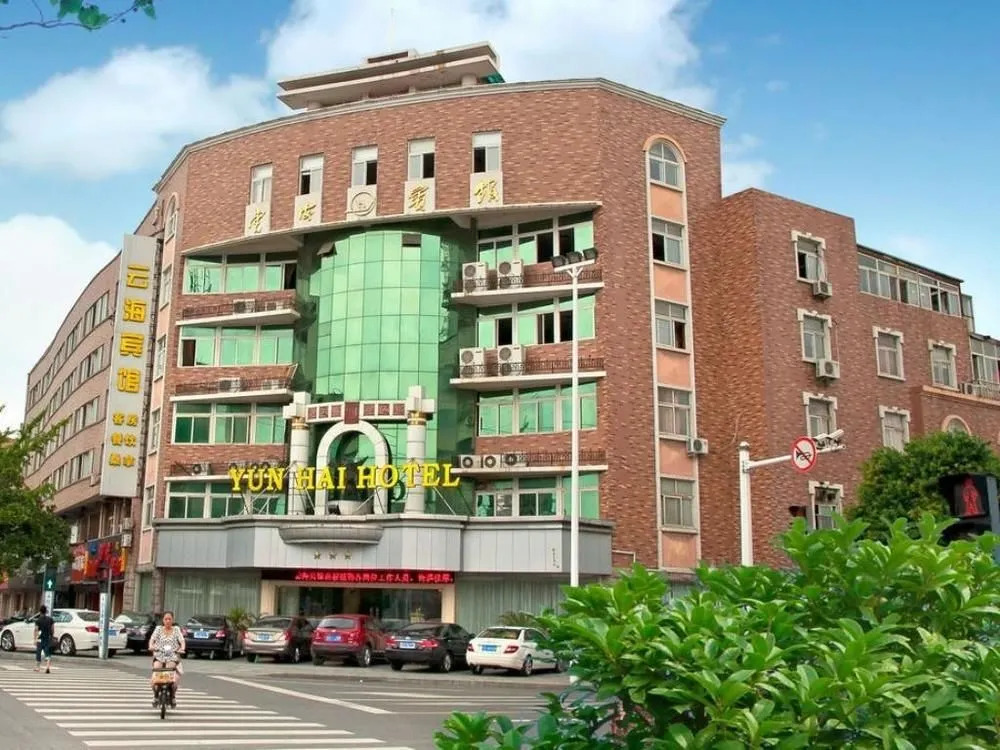 Yunhai Hotel