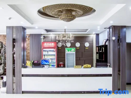 Taikang Aegean Hotel