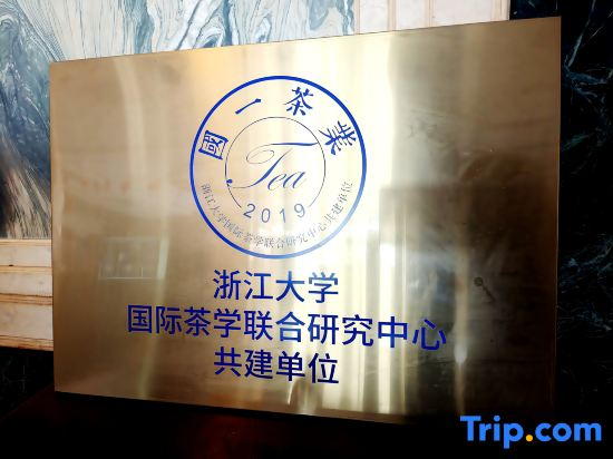 Tianyuan Hotel (Baitangxia Road Shop)