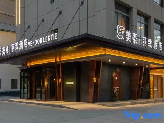 MEHOOD LESTIE Hotel (Kashgar Donghu Park)