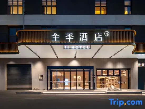 JI Hotel (Jinan Gongyebei Road Longhu Tianjie Branch)