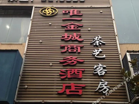 Weiyi Jincheng Business Hotel
