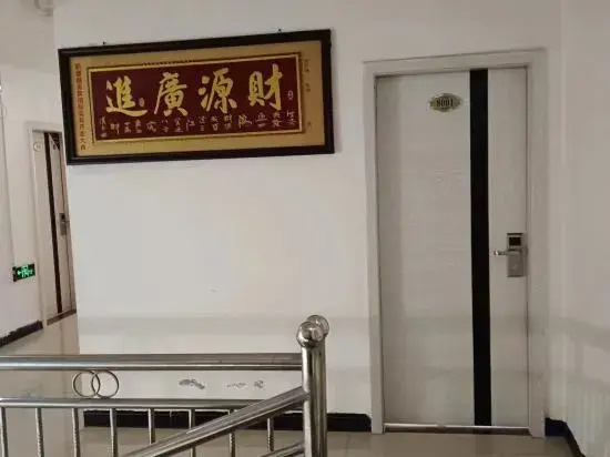 Bianyang Huicheng Business Hotel