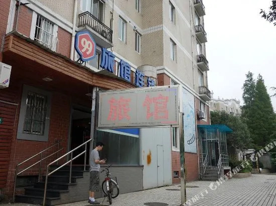 99 Inn (Shanghai Lianhua Road Metro Station)