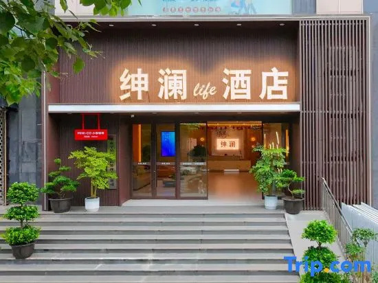 Shenlan·Life Hotel