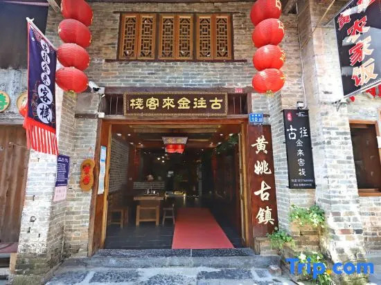 Guwang Jinlai Inn
