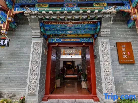 Yuanbo Lanxi Courtyard Homestay