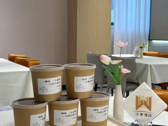 World Smart Hotel (Lankao Jiaoyulu Memorial Hall)