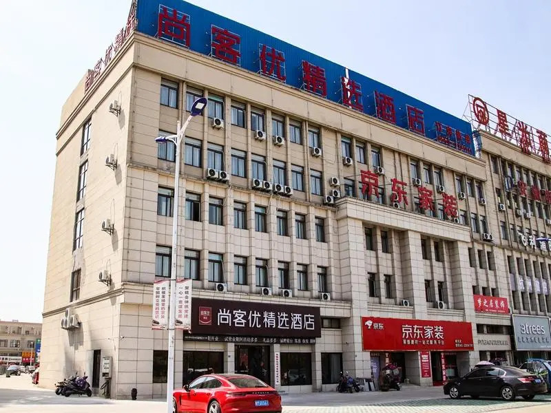 Thank Inn Plus Anhui Chuzhou Mingguang Xingguang Business City