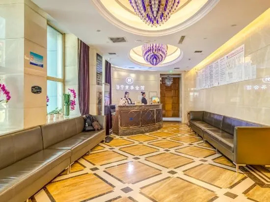 Haoning Business Club