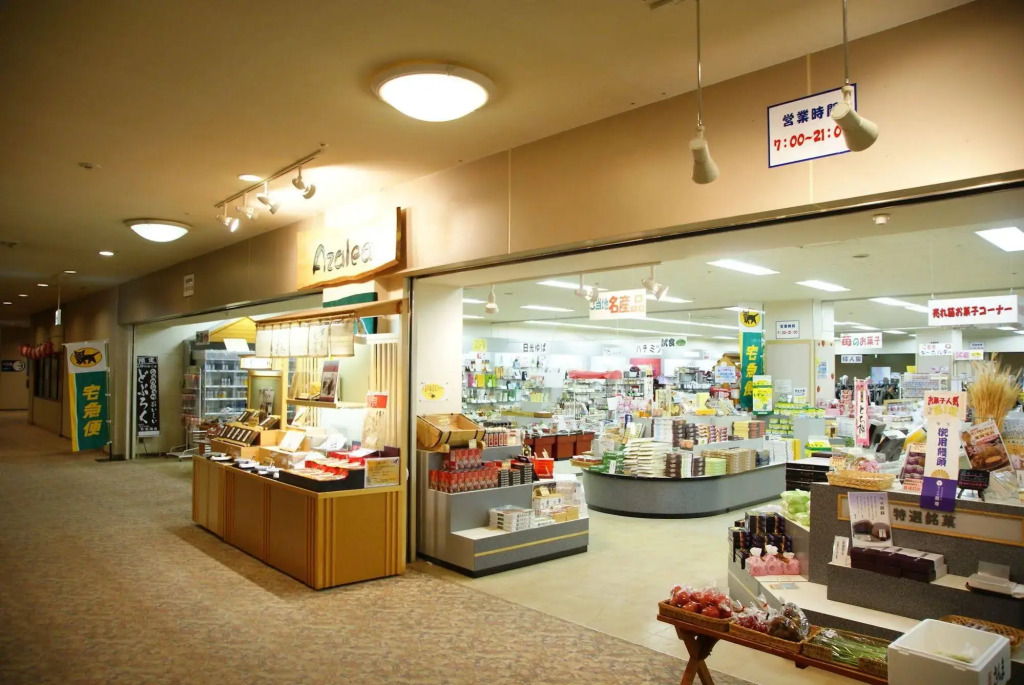 Grand Mercure Nasu Highlands Resort & Spa