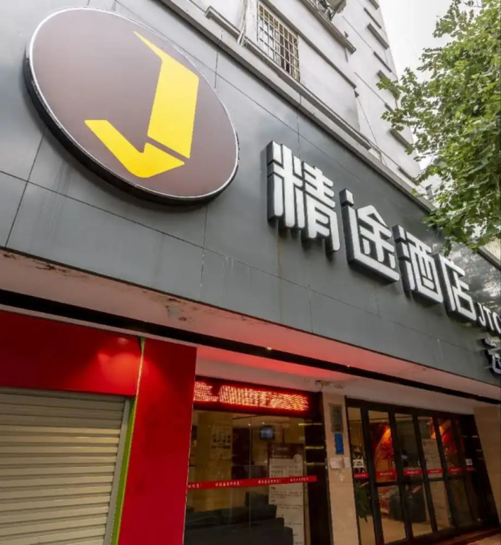 Jtour Inn Baiyun Branch