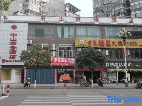 Zhongshan Business Hotel