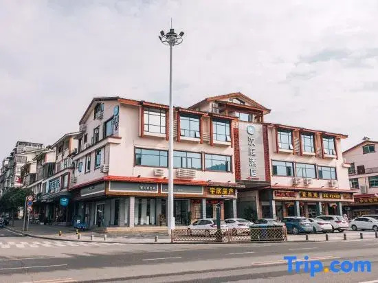 HanTing Hotel (Wuyishan)