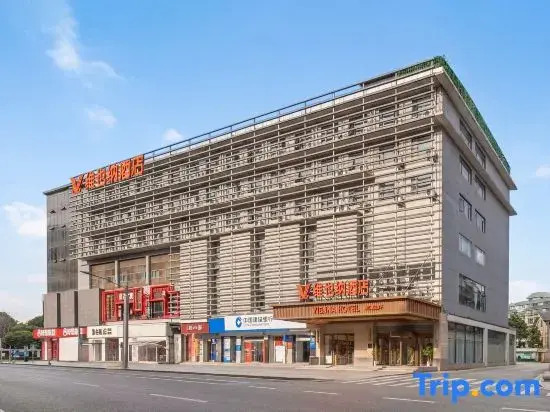 Vienna Hotel Version 5.0 Chengdu Jinsha Site Yangxi Flyover Metro Station