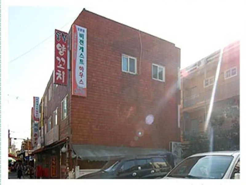 Vision Guesthouse