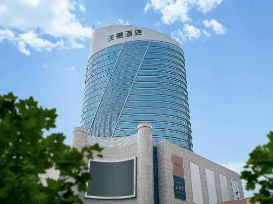 WardHotel (Jinan Provincial Sports Center & Bayi Overpass Metro Station Branch)