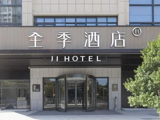JI Hotel (Gutian Cuipinghu Binhe Xi Road)