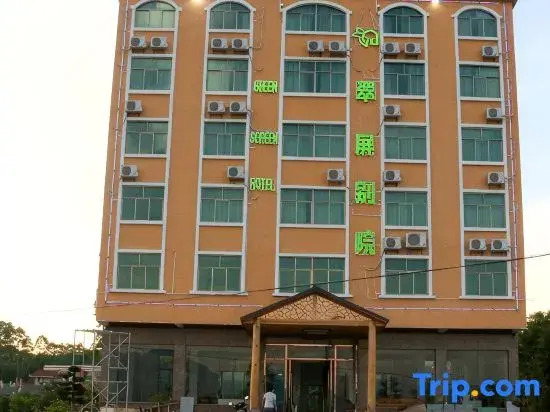 Huangyao Cuiping Bieyuan Hotel
