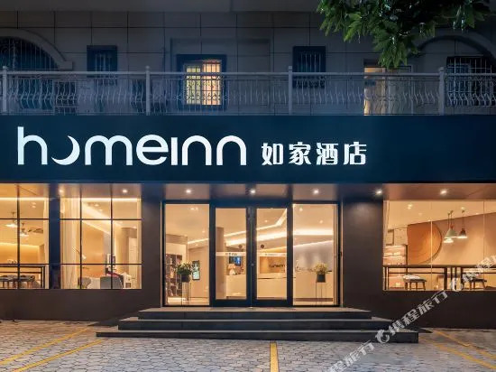 Xiamen Ruxiang Hotel