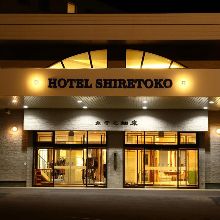 Hotel Shiretoko