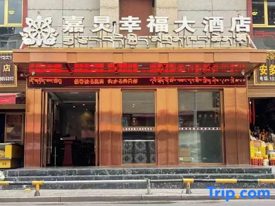 Qamdo Jiaxuan Xingfu Hotel