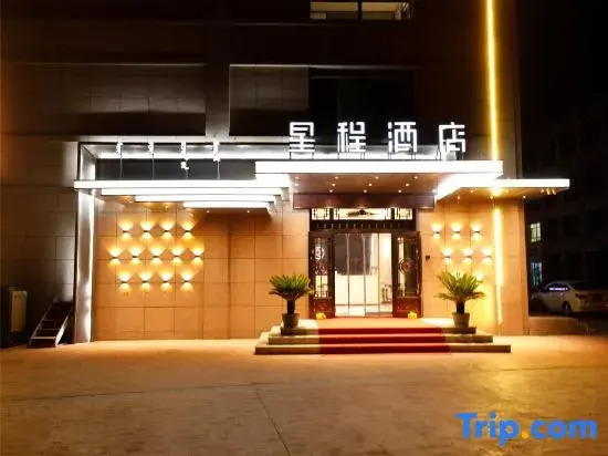 Starway Hotel (Hinggan League Government, Ulanhot)