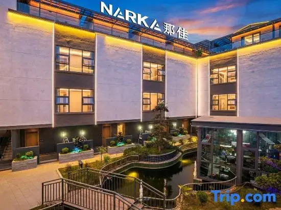 Na Jia Master NARKA Space Designer Courtyard Manor (Kunming Changshui International Airport Store)