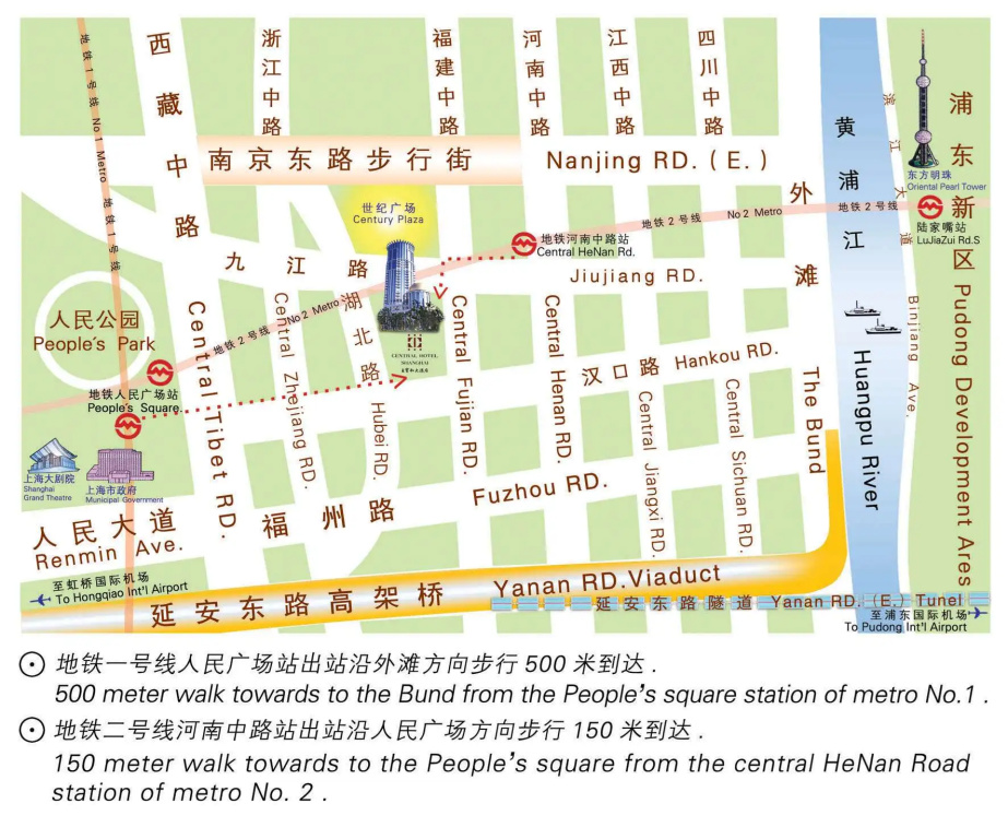 Central Hotel Shanghai - Nanjing Road