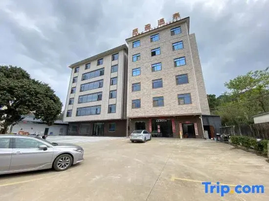 Huiying Hot Spring Homestay