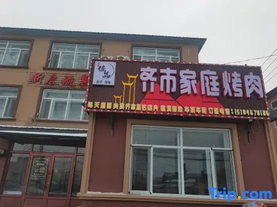Harbin Binpeng Inn - Harbin Taiping International Airport