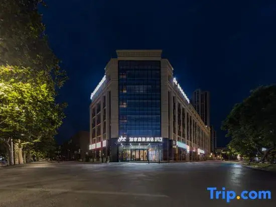Homeinn Selected Hotel (Zibo Railway Station Badaju)