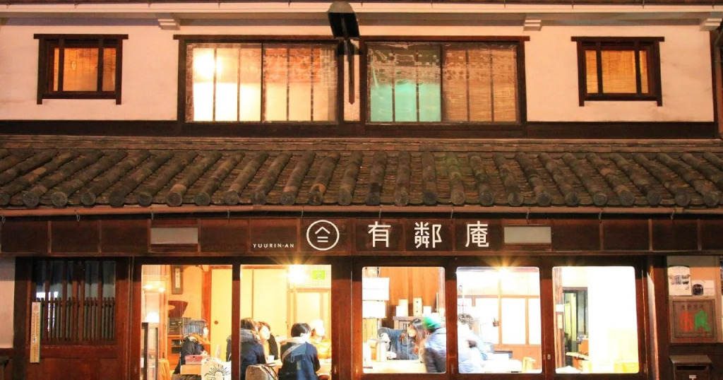 YUURIN-AN