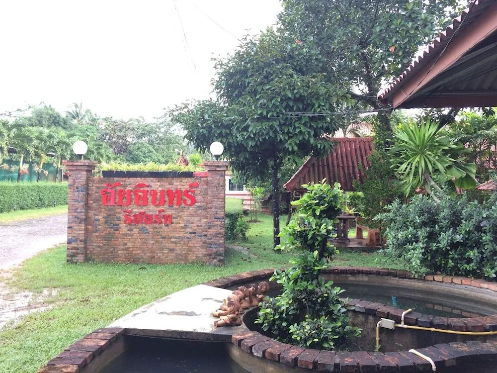 I-In Resort