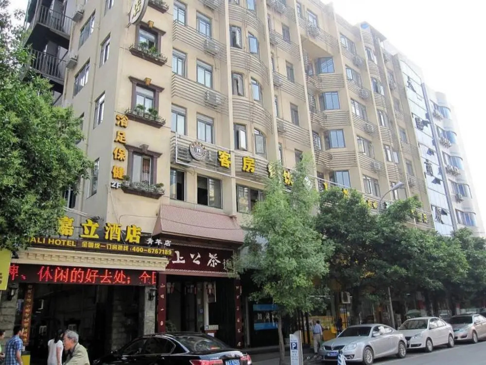 Jiali Hotel - Width Alley