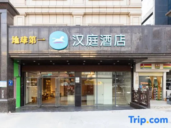 HanTing Hotel (Shenzhen Longhua Subway Station)