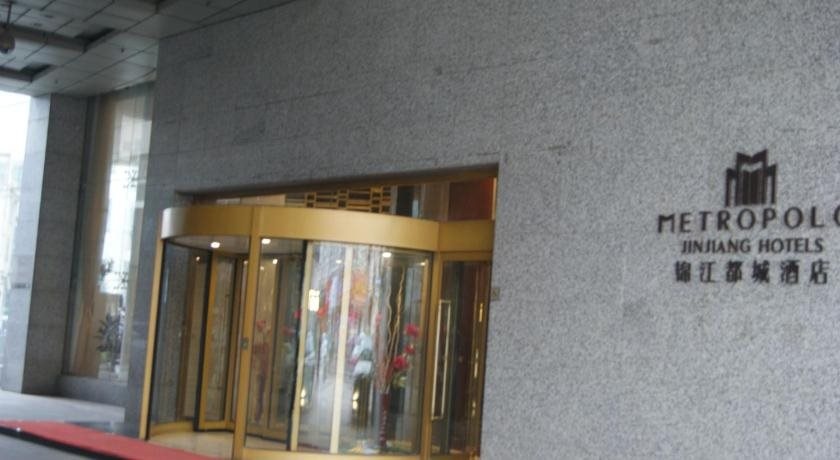 Jinjiang Metropolo Hotel Zhangjiagang Branch