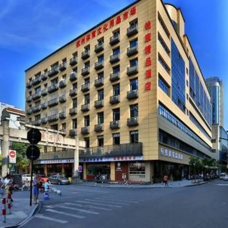 Qiankang Boutique Hotel