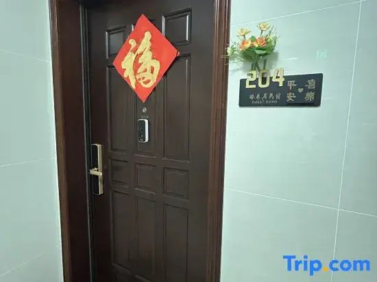 Yuanlai Homestay