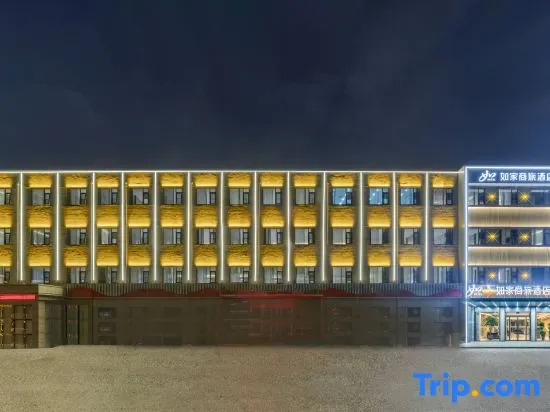 Home Inn Business Hotel (Renmin Road Gaoxin Wuyue Plaza Branch)