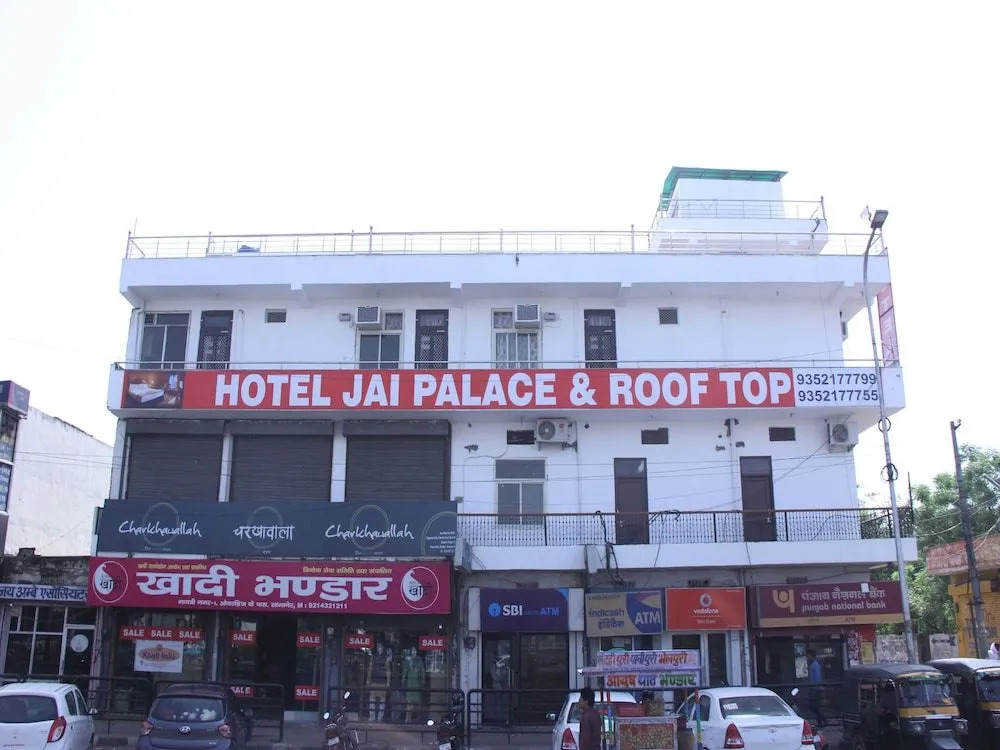 OYO 14066 Hotel Grand Amar Palace