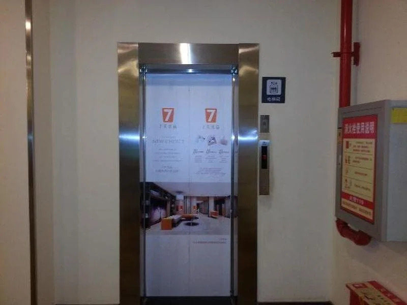 7Days Inn Wuchang Railway Subway Station