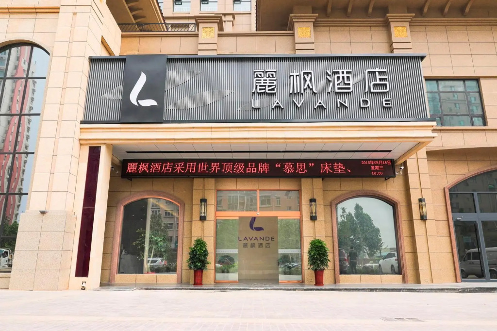 Lavande Hotels·Shijiazhuang Luquanbeiguo Mall