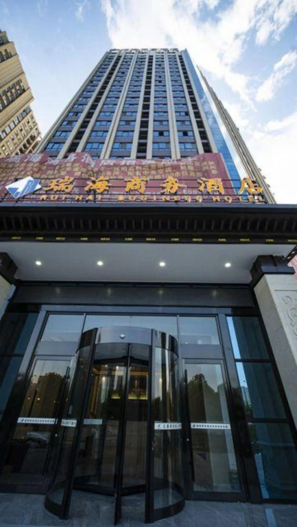 Zhumadian Ruihai Business Hotel