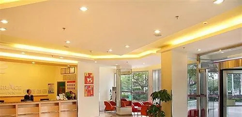Yinzuo Jiayi Hotel - Qingdao