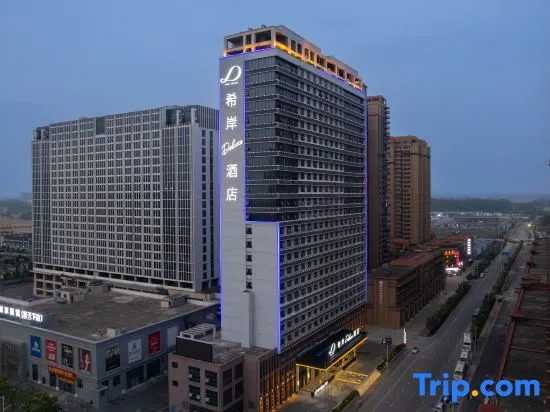 XANA Deluxe Hotel (Fangchenggang High-speed Railway Station Administrative Center)
