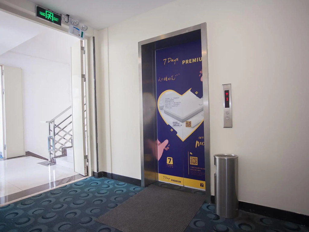 7 Days Inn Guangzhou South Railway Station Huijiang Metro Station Branch